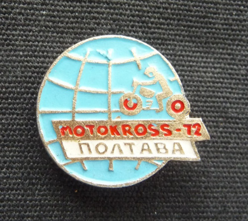 Ussr soviet badge - ussr,