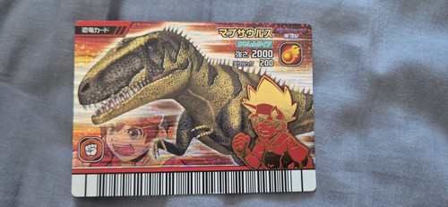 Sega dinosaur king arcade - king,