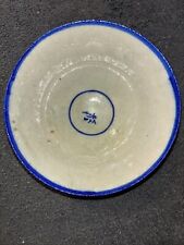 Antique Islamic Persian Bowl