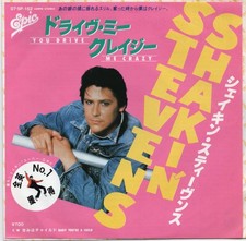 ROCKABILLY - SHAKIN' STEVENS - YOU DRIVE ME CRAZY - VERY RARE! JAPAN 45'PS