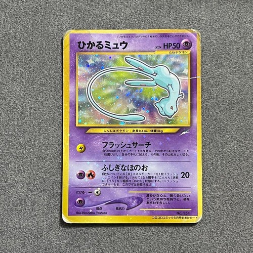 Pokemon card collectable - pokemon,