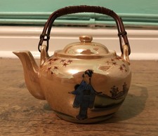 Vintage Japanese Lustreware