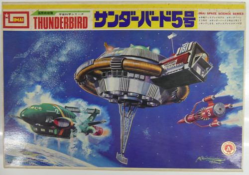 Thunderbirds vintage imai - thunderbirds,