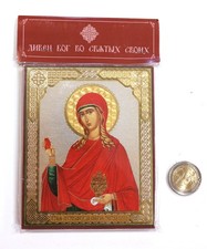 Russian Orthodox MDF Icon of Saint Mary Magdalene 10x12cm