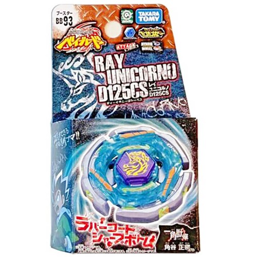 Tomy takara ray - ray, unicorno