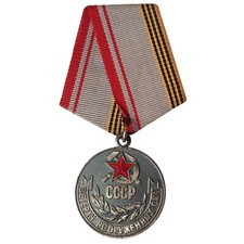 Veteran of the Armed Forces of the USSR Soviet Russian Army Military Medal Badge