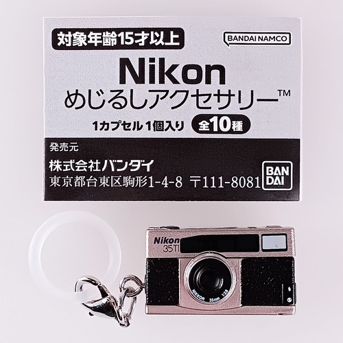 Nikon marker accessory - nikon,