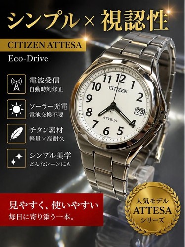 Citizen attesa atd53 2841 eco - citizen,