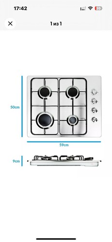 Essentials burner gas hob - 4-burner,