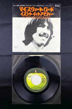 George Harrison My Sweet Lord