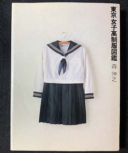 Tokyo girls school uniform - tokyo,