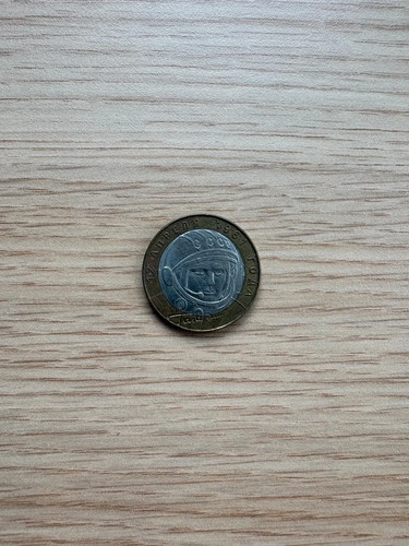 Yuri gagarin rubles 2001 - yuri,