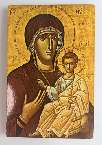 1964 panagia hodegetria - 1964, "panagia