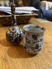 Vintage Chinese Satsuma Vase