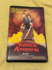 Shogun Assassin - VHS - Pre