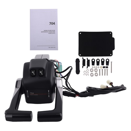 Dual mounted outboard - , remote