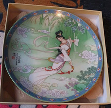 Imperial Jingdezhen Porcelain