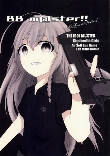 Doujinshi