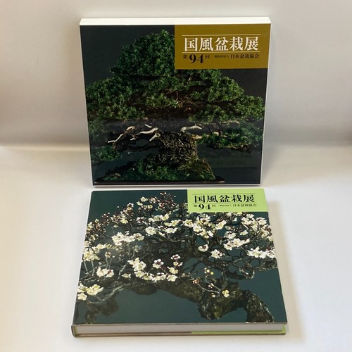 Kokufu bonsai exhibition 94th - ,