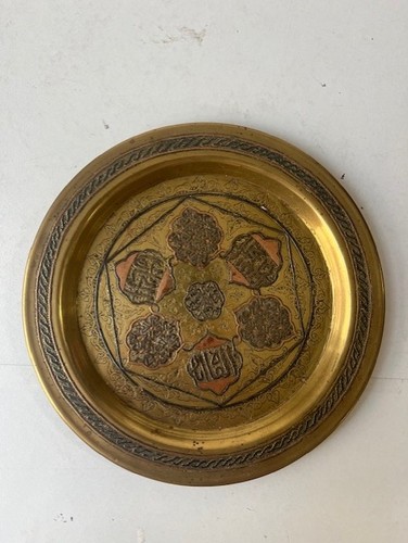 Islamic mamluk revival - islamic, brass