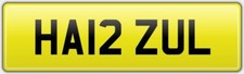 HAZEL VIP CAR REG NUMBER PLATE HA12 ZUL ALL FEES INCLUDED FAST TRANSFER HAZE HAZ