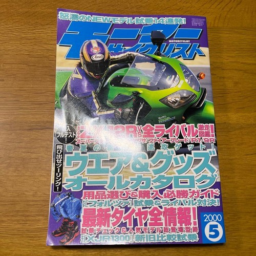 Motorcyclist may 2000 magazine - may,