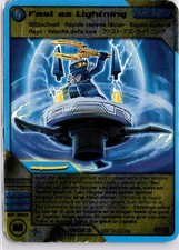 2012 Fast As Lightning Lego