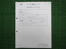 Used Honda Gold Wing GL1800A