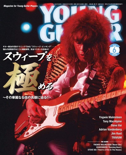 Young guitar june 2020 yngwie - guitar,