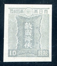 Japan 1945 344 ungummed mnh - japan,