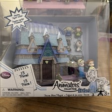 Disney Animators Collection