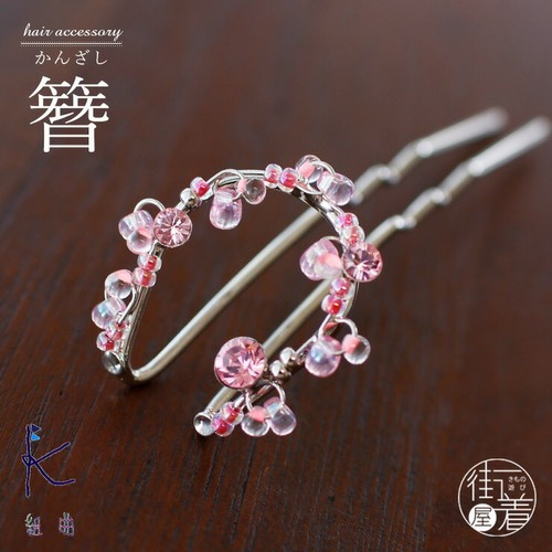 Kumikyoku bead stone shape - u,