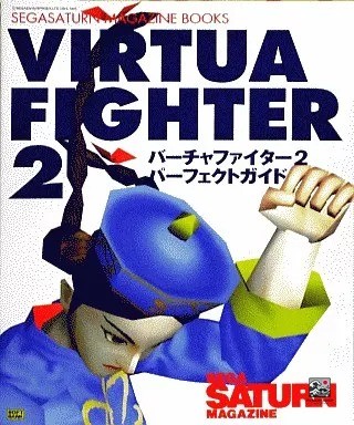 Virtua fighter sega saturn - virtua,