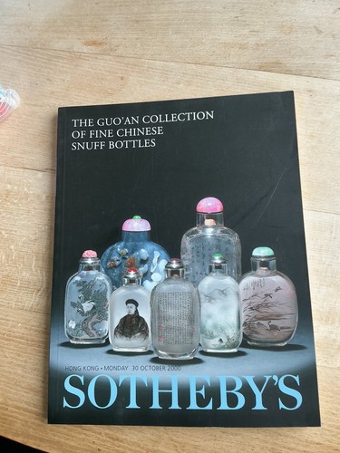 The guo collection - the, guo’an