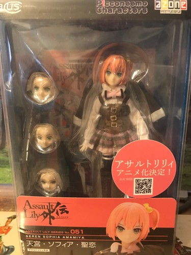 Azone assault lily - azone,
