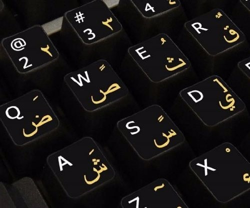 Arabic english black stickers - arabic-english,