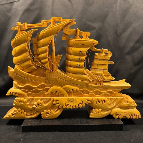 Vintage chinese junk ship - vintage,