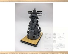 Fujimi Model 1/200 Collecting