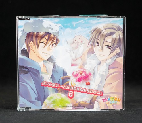 Otomei koi revolution love - otomei,