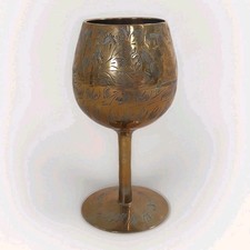 Indian Brass Goblet With Etched Flowers & Leaves 11.5cm Height Vintage