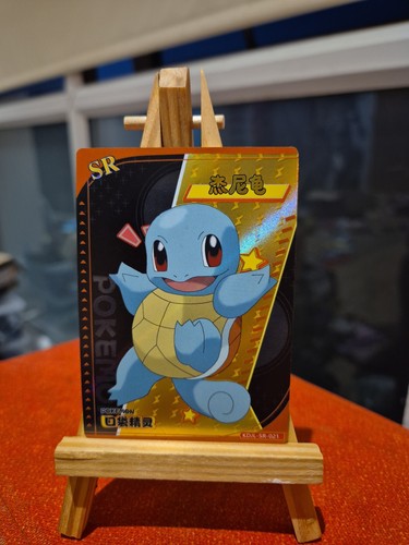 Squirtle chinese eif baby - chinese,
