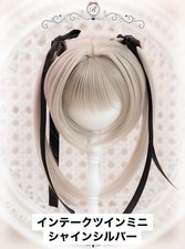 Azone Obitsu BJD Doll Wig 1/3
