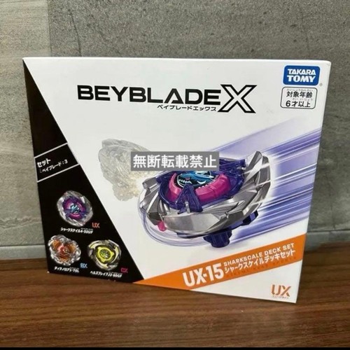 Beyblade shark scale - x,
