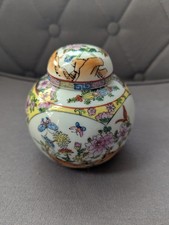 Vintage Chinese Handpainted