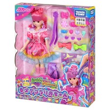 Takara Tomy Licca Chan Doll -