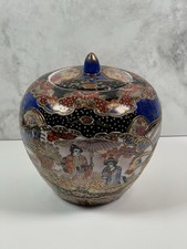 Oriental Chinese Vintage Blue Ceramic Melon Ginger Jar & Lid 17cm Gold Outline