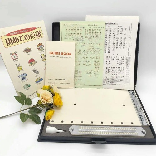Braille learn set - learn,