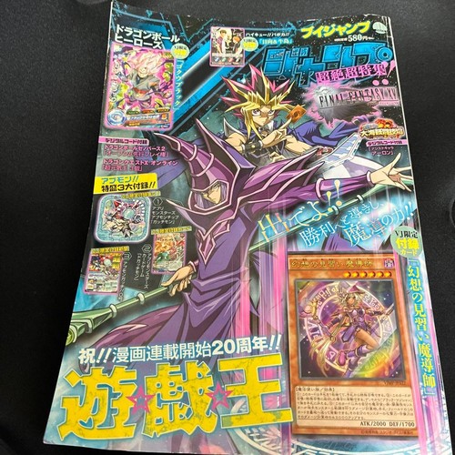 Jump 2016 vol - 2016.vol, 11