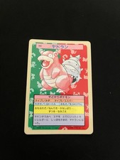 Slowbro Topsun PL Vintage