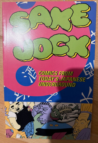 Sake jock japanese - sake, underground